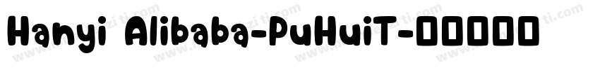 Hanyi Alibaba-PuHuiT字体转换
